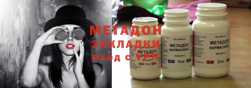 Метадон methadone  где продают наркотики  Буйнакск 